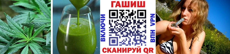 Еда ТГК марихуана  Лермонтов 