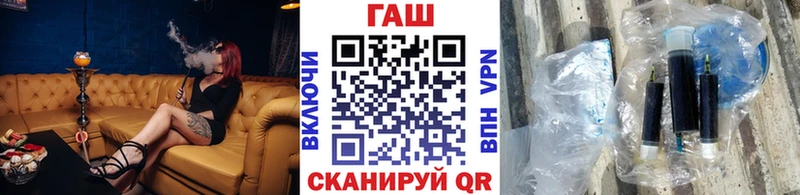 Гашиш хэш Лермонтов