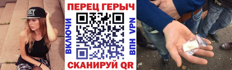 даркнет сайт  Лермонтов  hydra онион  ГЕРОИН гречка 