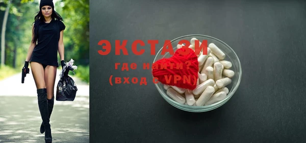 стафф Алексин
