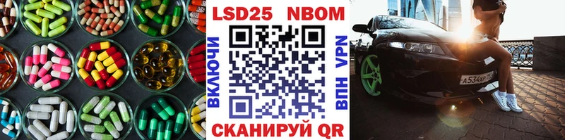 Лсд 25 экстази ecstasy  дарнет шоп  Лермонтов 
