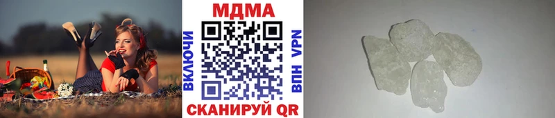 MDMA молли  Лермонтов 