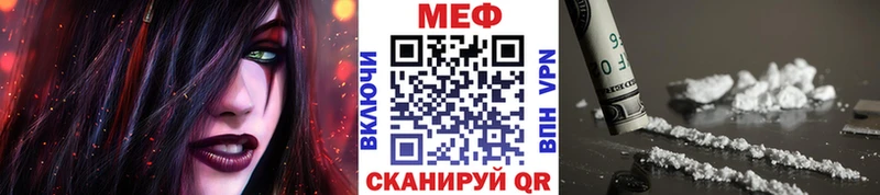 наркотики  Лермонтов  Мефедрон VHQ 