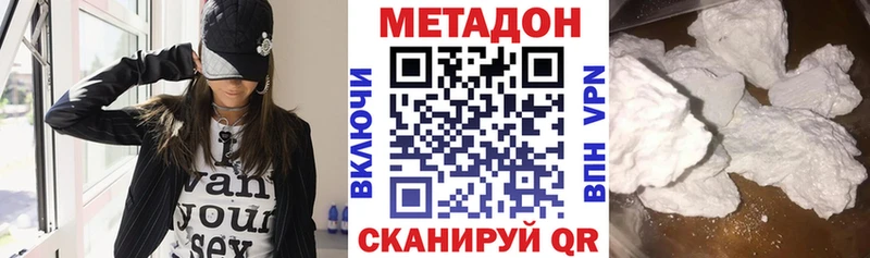 где купить   Лермонтов  Метадон мёд 