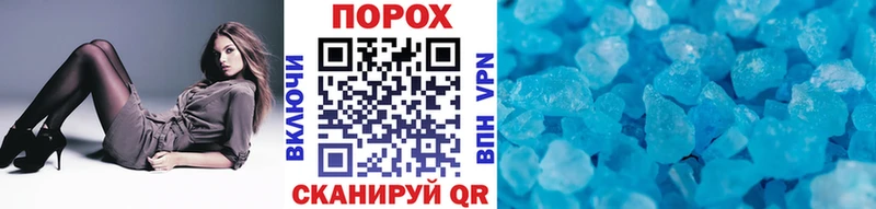 даркнет сайт  Лермонтов  МЕТАМФЕТАМИН пудра 