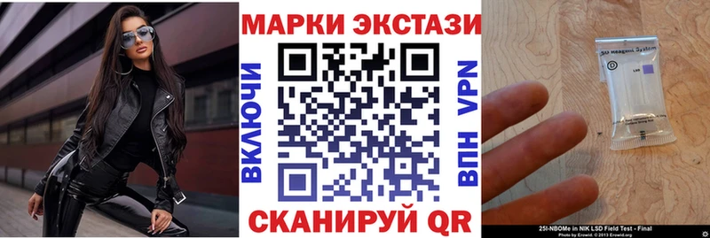 Марки NBOMe 1,5мг KRAKEN сайт Лермонтов