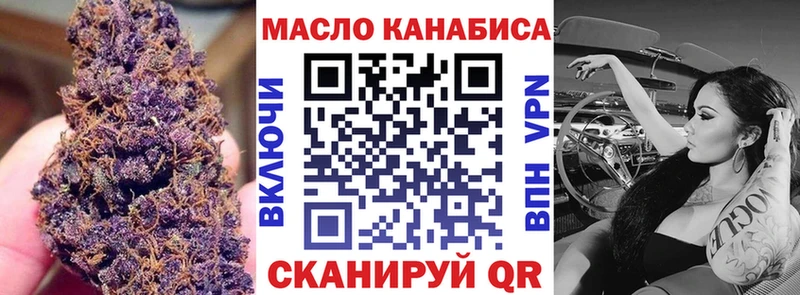 хочу Лермонтов Дистиллят ТГК THC oil